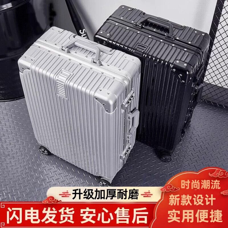 2026新款行李箱女20寸24拉杆旅行密码皮箱子28结实耐用登机铝框