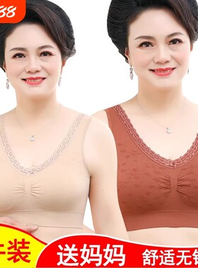 妈妈背心式文胸女带胸垫美背内衣无钢圈中老年人女士胸罩蕾丝固定