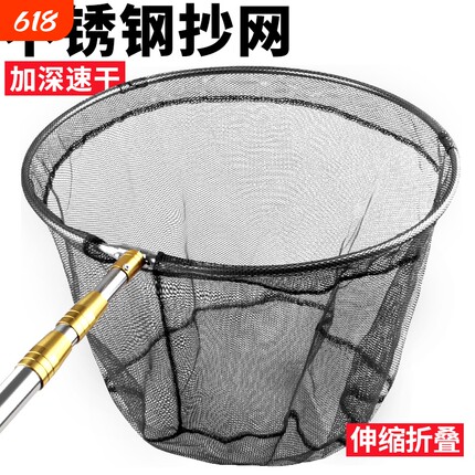 抄网捞鱼网抄网杆伸缩杆全套抄网头渔具用品赶海收缩细眼加深自由