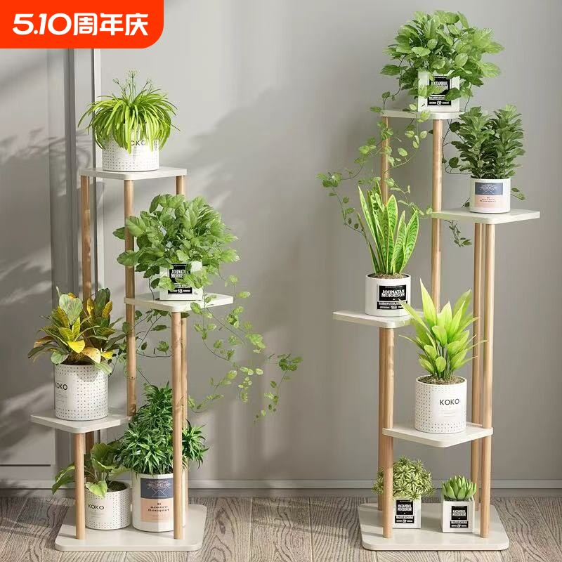 花架置物架室内装饰客厅简约现代落地多层阳台绿萝多肉实木腿花架