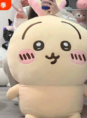 乌萨奇玩偶毛绒玩具大号娃娃女