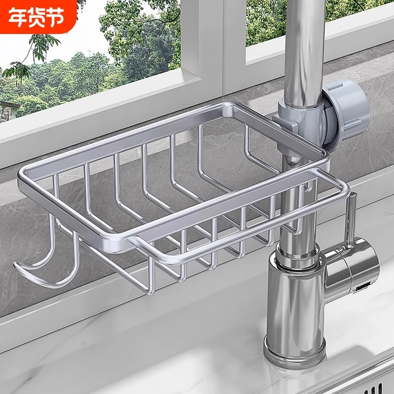 热寇厨房水龙头置物架水槽洗碗洗菜池抹布钢丝球海绵收纳沥水篮,厨房/烹饪用具,厨房置物架/置物柜/角架,淘宝优惠券,粉丝福利购,淘宝优惠卷