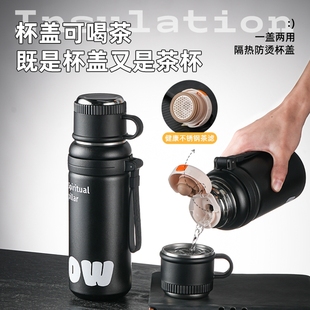 热蔻 随行提手杯保温杯 黑色800ML