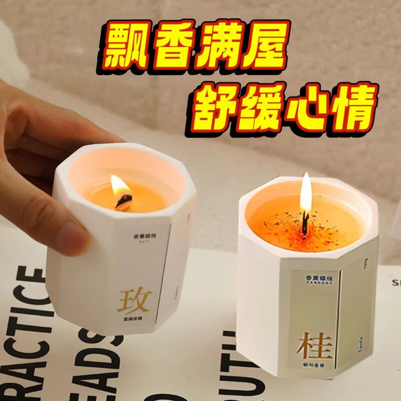 桂花香薰蜡烛卧室家用持久香薰室内小众高级低温礼物精油多规格起