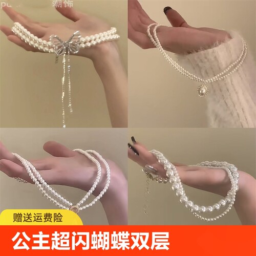 在逃公主蝴蝶珍珠项链|万人加购