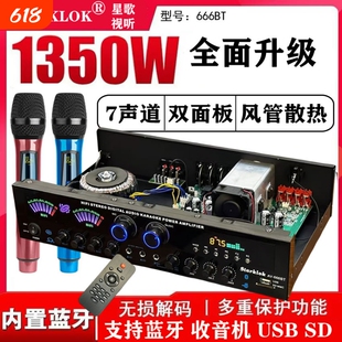 7声道功放机家用大功率专业蓝牙音响数字光纤同轴5.1功放影音解码