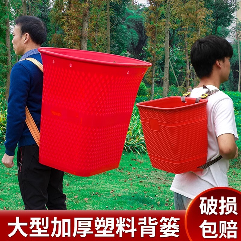 塑料背篼双肩胶背篓背筐买菜农用特大号带盖成人赶集厚实用农业