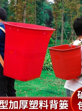 塑料背篼双肩胶背篓背筐买菜农用特大号带盖成人赶集厚实用农业