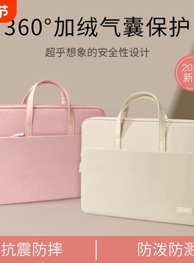 笔记本电脑包手提适用M4苹果macbook联想小新air15戴尔华硕15.6寸pro16华为matebook14男小米13.3公文包M3女