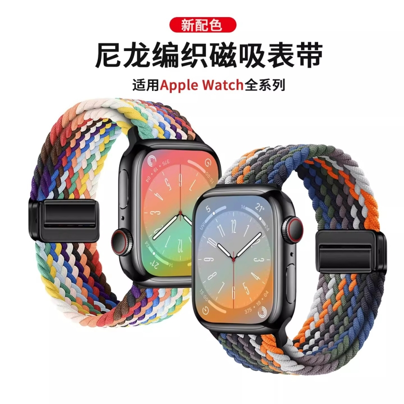 适用iwatch11表带S11苹果S10手表applewatch10新款S9尼龙8编织磁吸7春夏SE3男高级ultra女运动iphone腕带