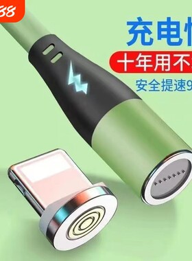 磁吸数据线5A超级快充液态硅胶马卡龙充电线磁吸头手机适用于华为苹果vivo安卓三合一5a快闪充三头传输一拖三