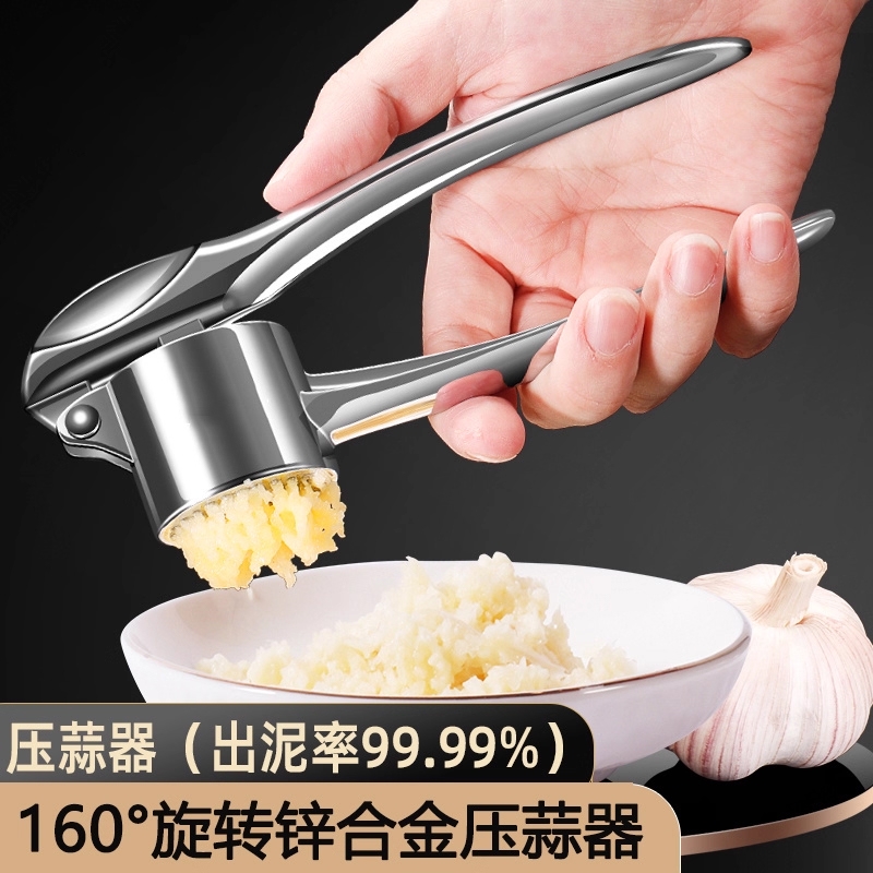 新款压蒜器304不锈钢家用压蒜器蒜泥神器手动夹切蒜厨房专用蒜蓉