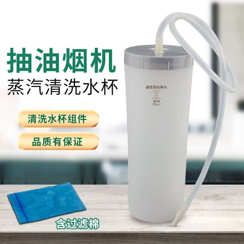 �����̻�����ˮ��CXW-150-JA705/TZ07/CXW-300-YZ21M��ϴ��