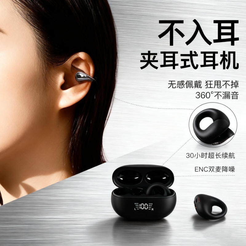 电竞游戏蓝牙耳机无线低延迟高音质吃鸡主播入耳式听声辨位长续航