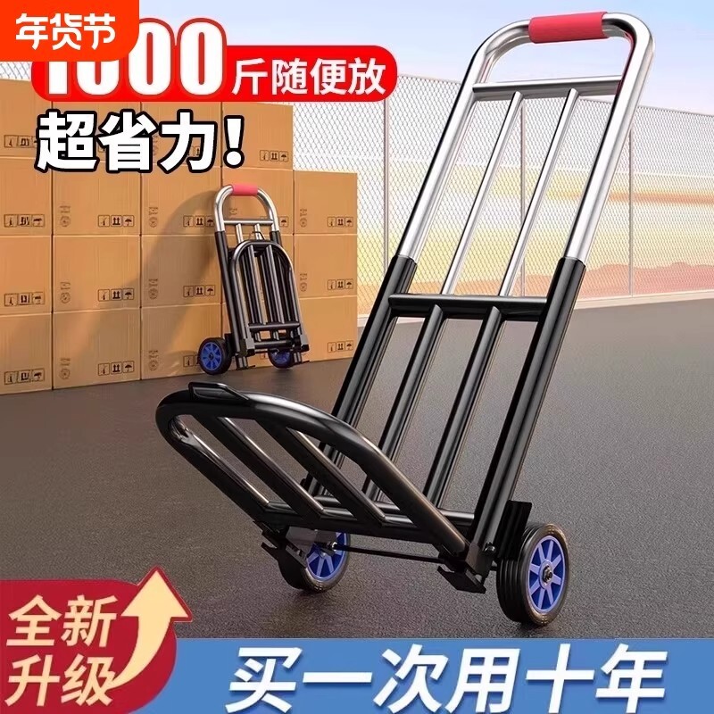 手拉车折叠搬运拖车家用爬楼神器购物拉货买菜手推车便携小拉杆车