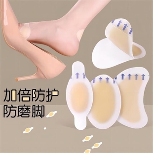 贴磨脚贴水泡贴女防磨脚贴修复隐形 防磨脚神器脚后跟贴防打脚鞋