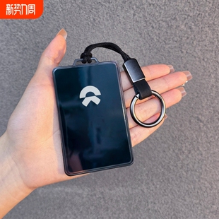 ES8 蔚来NFC卡片钥匙套ET5T EC6 ET7新款 EC7车扣包 ES6透明壳ET5