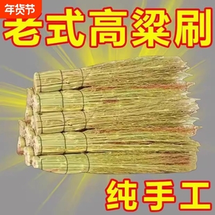 纯天然高粱手工刷子家用苗穗老式锅刷刷锅炊帚刷帚神器厨房洗锅