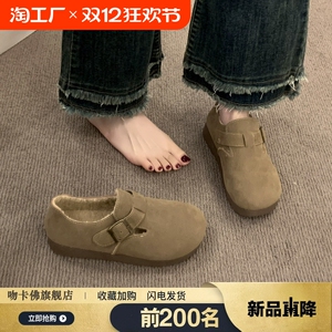 全包勃肯鞋女鞋加绒2024新款秋冬一脚蹬单鞋复古软底博肯豆豆鞋女