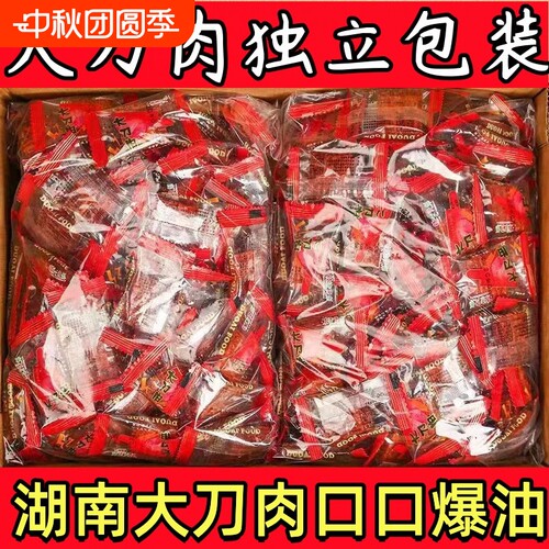 大刀肉辣条麻辣味|超3000次加购