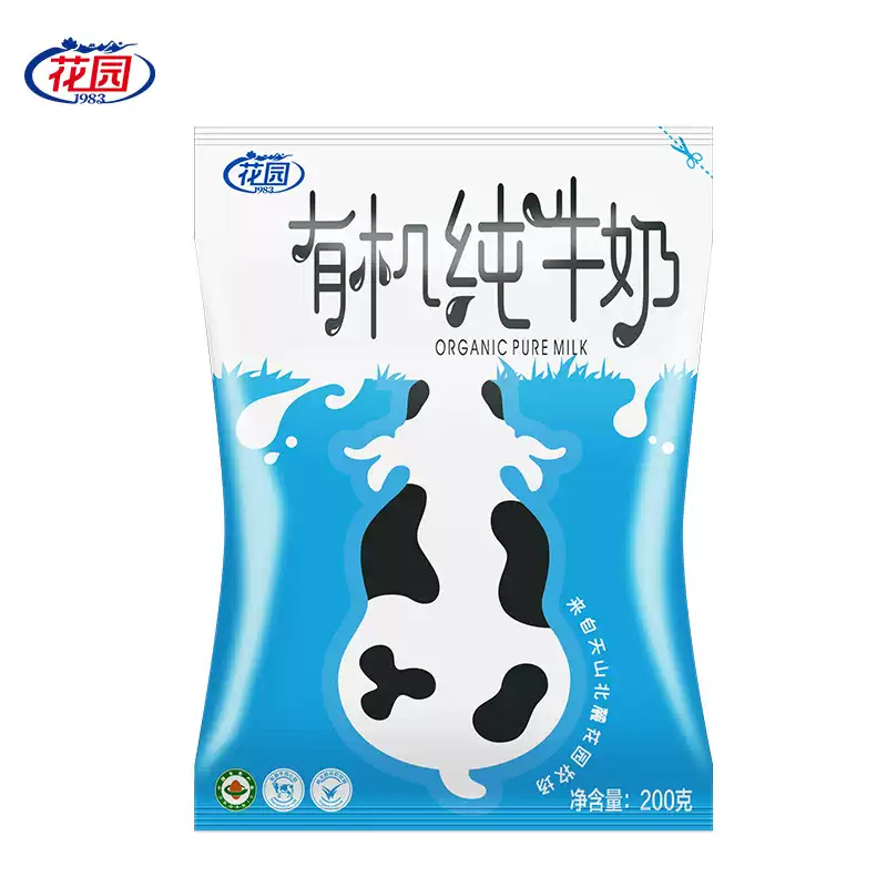 新疆花园3.6有机利乐枕200g*16袋*1箱黄金奶源学生儿童早餐奶