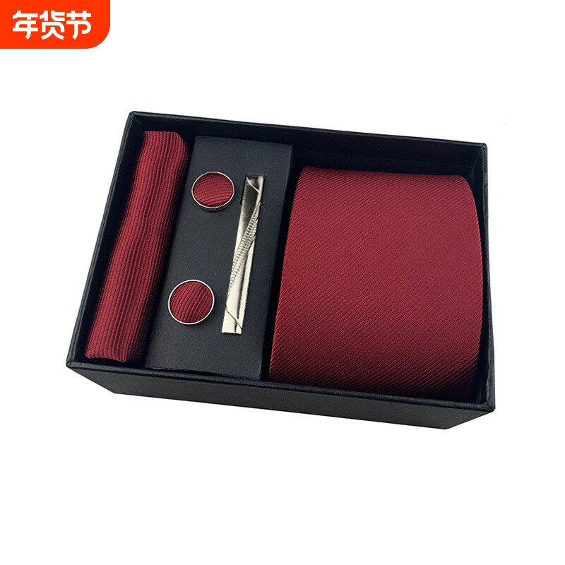 2025新款男士商务领带方巾礼盒条纹素色西装衬衫领带黑色礼盒套装