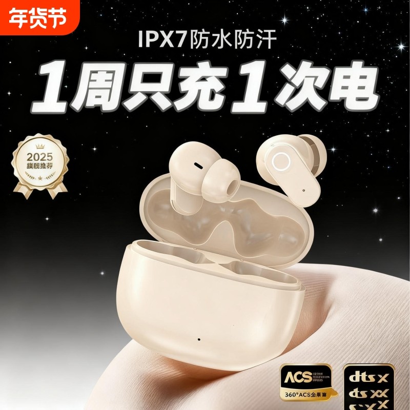 半入耳式蓝牙耳机女士超短柄无线2025新款久戴不痛降噪高质量,影音电器,蓝牙耳机,淘宝优惠券,粉丝福利购,淘宝优惠卷
