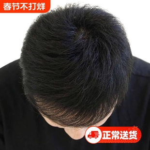 男士假发款短发透气全真自然毛寸中老年全头套式真发发丝寸头刘海