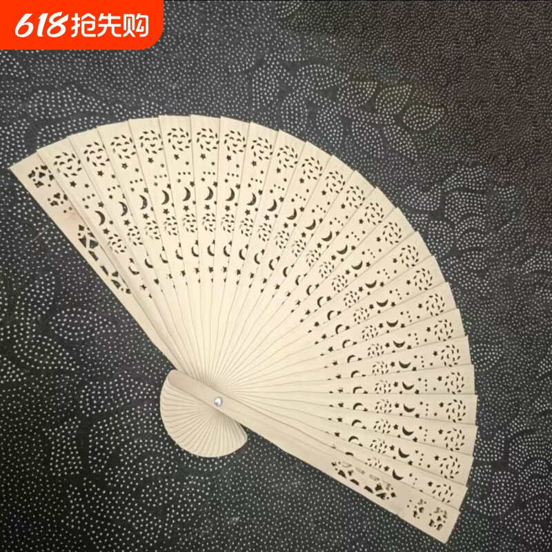 抖音香木梨花木质扇子中国风扇古风随身镂空拍照配饰流苏折扇同款