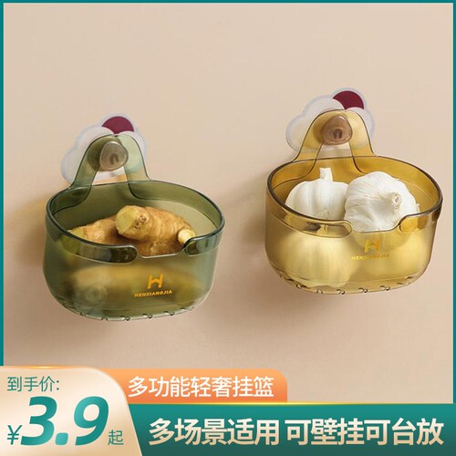厨房葱姜蒜收纳筐置物架浴室吊篮挂篮卫生间塑料收纳篮收纳盒挂钩