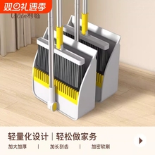 2025新款家用扫把套装扫帚簸箕组合扫地笤帚单把2024小捎把二件套