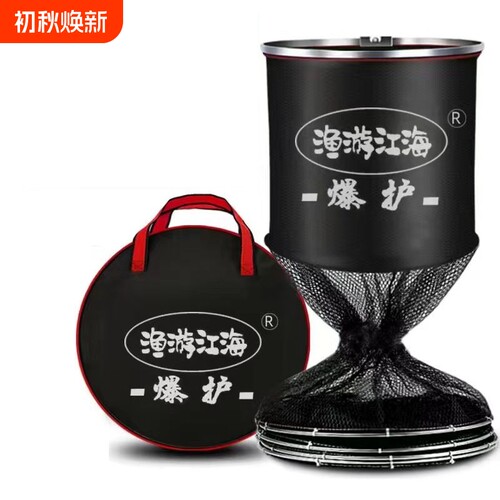 不锈钢双圈尼龙防挂鱼护
