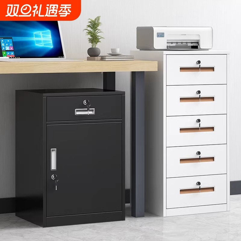 文件柜铁皮小矮柜钢制资料办公柜子储物床头带锁桌下抽屉柜收纳柜