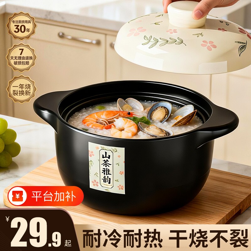 砂锅煲家用陶瓷炖汤锅煤气燃气灶专用耐高温干烧不裂煲仔饭大沙锅