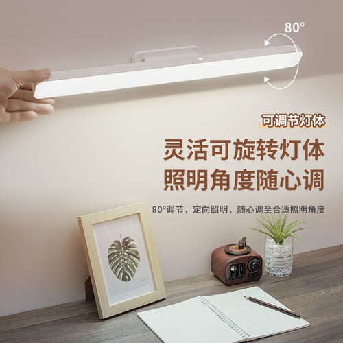 护眼学习宿舍灯专用磁吸酷毙灯LED台灯充电台灯大学生插电桌面
