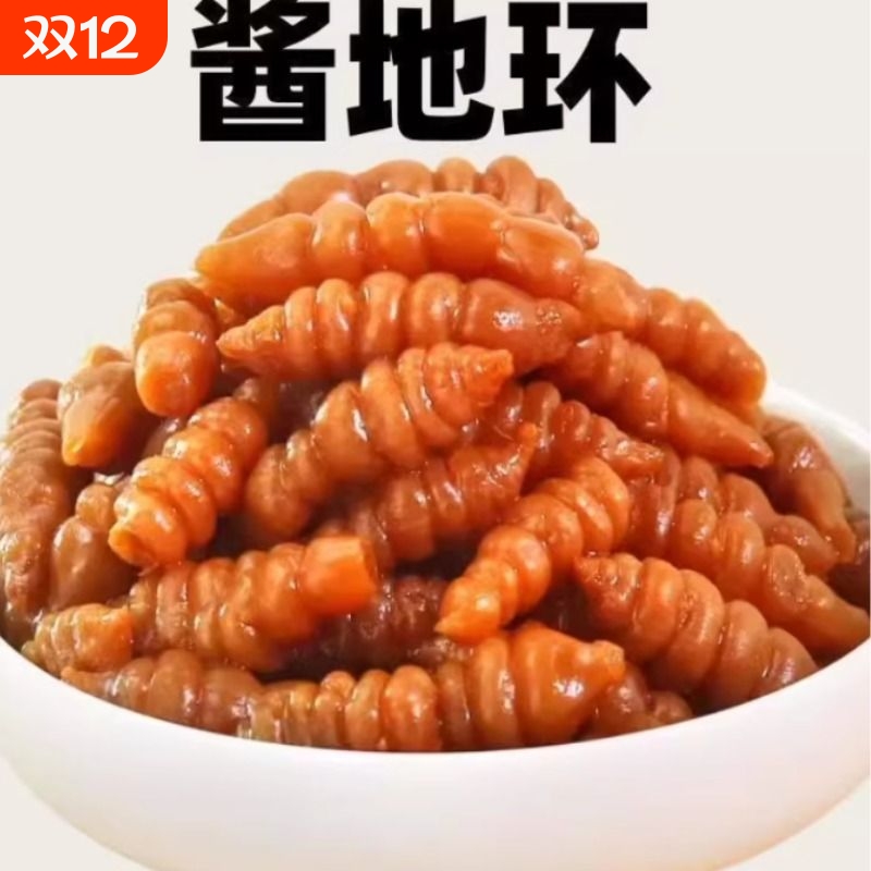 酱地环酱宝塔菜螺丝菜腌制咸菜正宗酱地环菜下饭速食菜