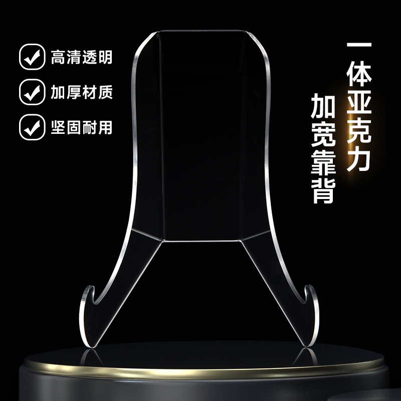 盘子支架瓷盘摆件工艺品展示架子