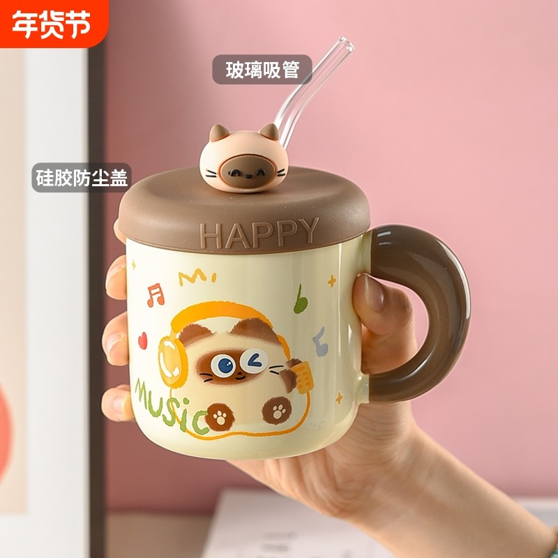 小猫情侣陶瓷马克杯带盖带吸管喝水杯暹罗猫fufu奶生日礼物送女生,餐饮具,马克杯,淘宝优惠券,粉丝福利购,淘宝优惠卷