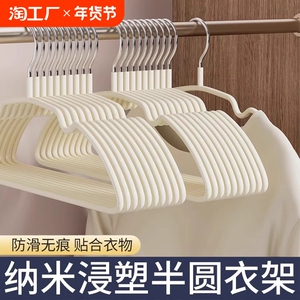 加粗加厚衣架家用无痕防滑挂衣架子防肩角不起鼓包晾晒衣服撑成人
