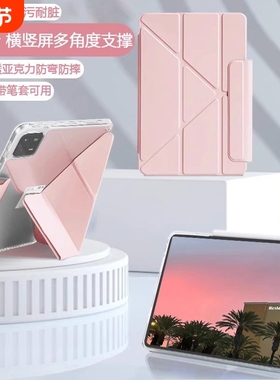 ipad11保护壳ipad10代ipad9保护套ipadair4 ipadpro11全包边ipadair2防摔ipadair3轻薄ipadpro壳10.2壳
