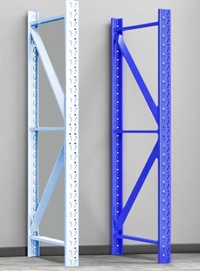 配件-2.5米/2米中型/重型/超重型立柱加厚置物架仓储货架重工移动