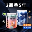 古龙固体香氛异味车内 车载香薰香膏汽车香水摆件车用持久淡香男士