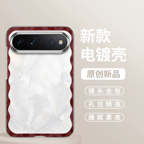 撞色边框豹纹适用于华为puraxview手机壳新款新品女pura x view高级感网红阔直板超薄防摔镜头全包轻奢保护套