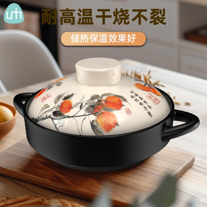 柚米一粒耐高温砂锅煲汤炖锅