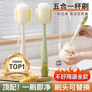多功能五合一长柄水杯清洁刷保温盖奶瓶杯刷海绵刷清洗神器吸管