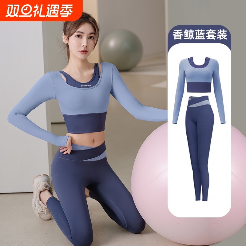 运动服上衣女秋2025新款晨跑步速干专业普拉提长袖健身房套装瑜伽