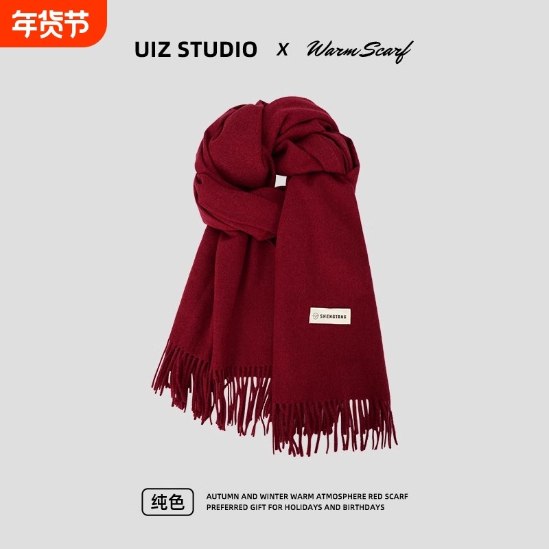 红色围巾女冬季韩版高级氛围感百搭围脖防寒学生情侣加厚保暖披肩