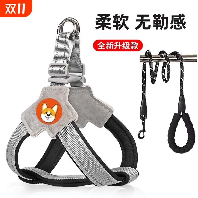 狗狗防咬透气胸背带式牵引绳