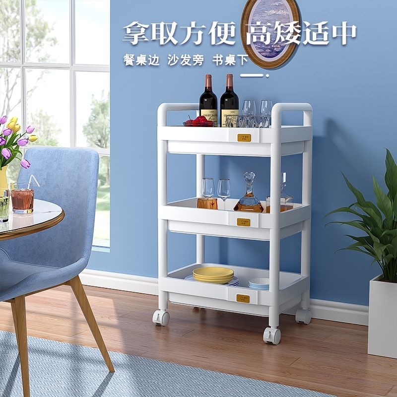 小推车置物架卧室收纳房间可移动零食小推车塑料床边家居宿舍多层,收纳整理,家用收纳手推车,淘宝优惠券,粉丝福利购,淘宝优惠卷