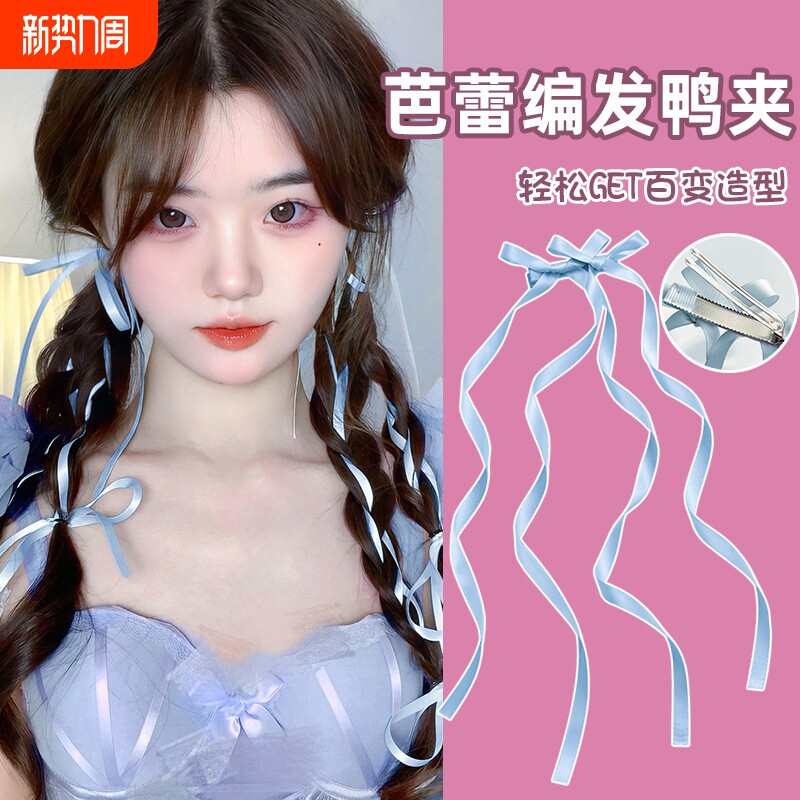 编发丝带蝴蝶结发夹双马尾发饰女扎头发绑带飘带发带头饰神器发型